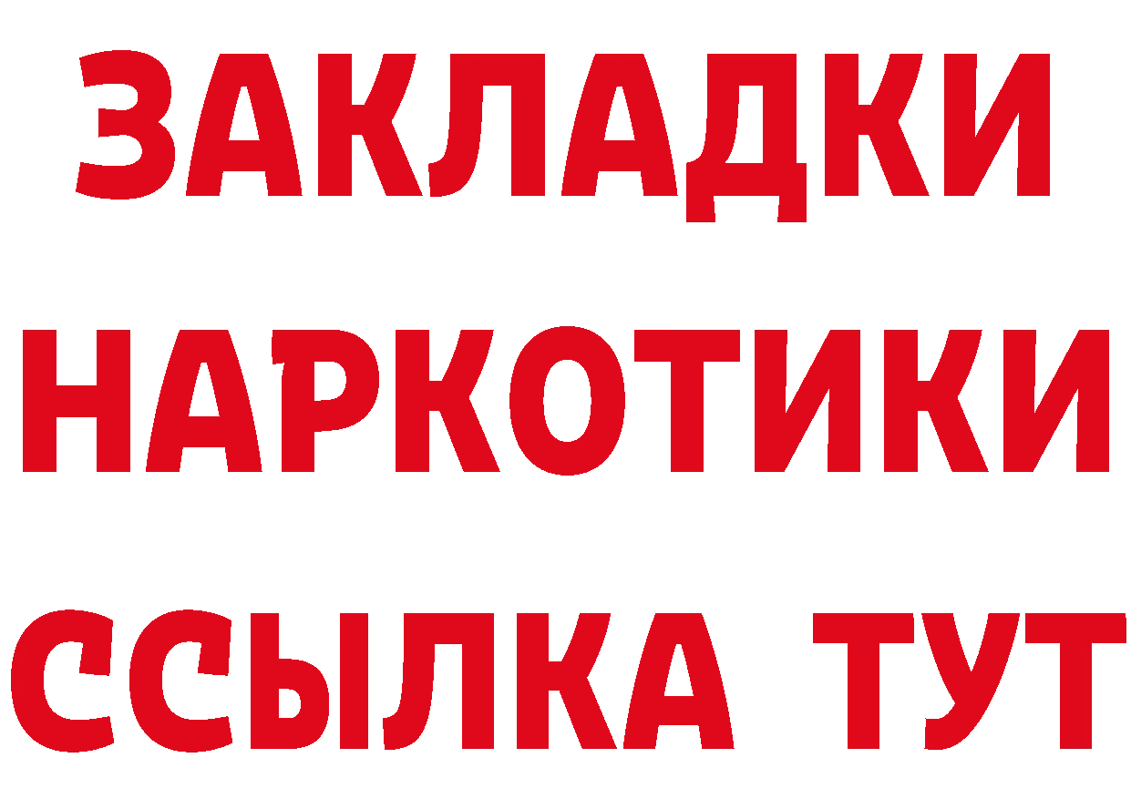 Бутират BDO зеркало это ОМГ ОМГ Рославль